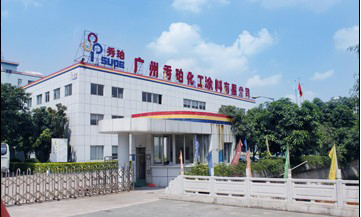 建筑建材5 建筑建材5